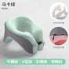 Almohada Multifuncional en Forma de U de Espuma Viscoelástica para Siesta en la Oficina, Viajes, para Adultos y Estudiantes, Almohada Artefacto para Descanso de Mediodía, Venta al por Mayor