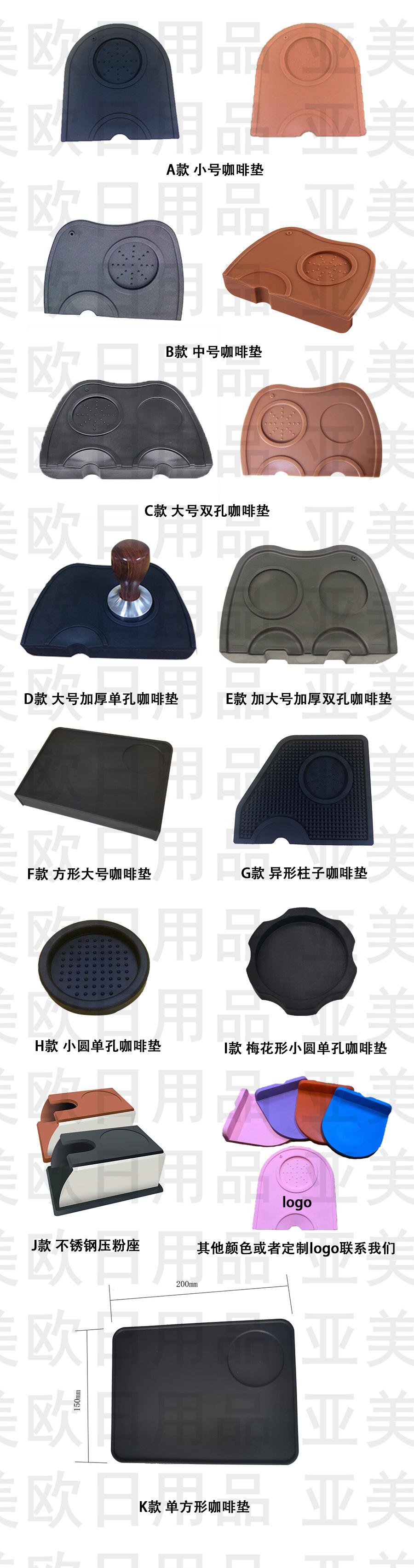 亚美欧日用品.jpg