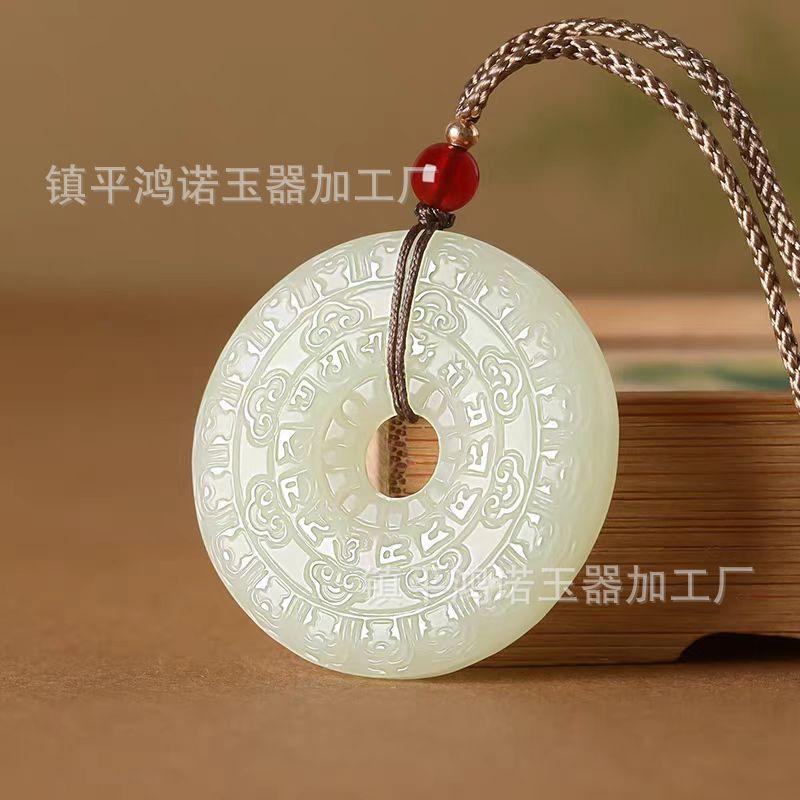 阿富汗玉平安扣吊坠