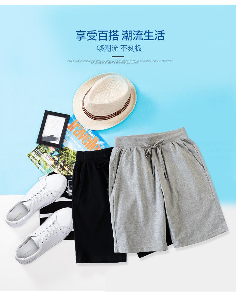 大人短裤_02.jpg