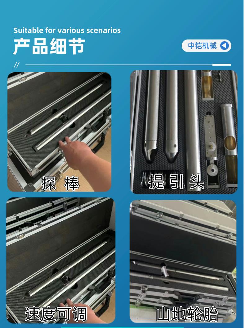 数字罗盘测斜仪  详情页   中铠  (4).jpg