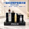 Estante de Exhibición de Cosméticos Acrílico Personalizado, Mesa de Exhibición de Productos para el Cuidado de la Piel de Múltiples Capas, Estante Elevado de Escritorio Trapezoidal, Procesamiento Transfronterizo