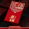 Engajamento Especial Envelope Vermelho de Dez Mil Yuan, Mil Milhas, Um Chá, Trocar por Envelope Vermelho Grande, Casamento, Trocar por Envelope Feliz