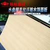 Chapa de madera con patrón recto en relieve de Fraxinus mandshurica panel decorativo de pared de fondo interior panel de pared panel de chapa de madera maciza