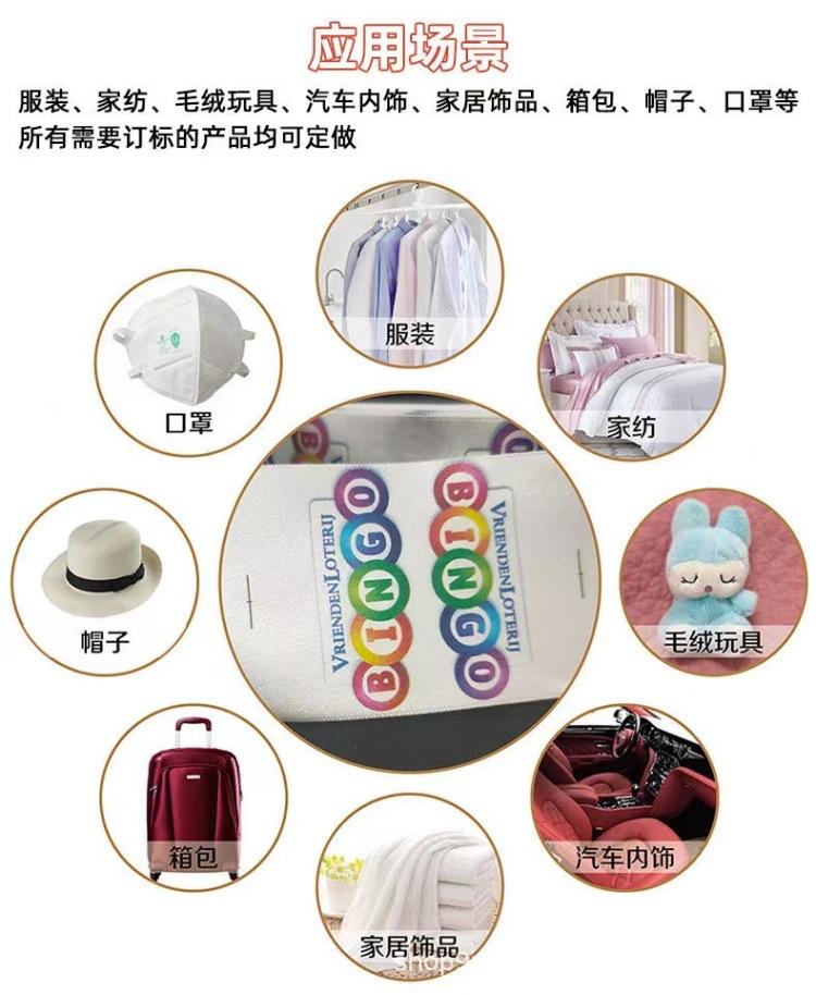 TPU标详情图4.jpg
