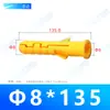 Tubo de Expansão Peixe Amarelo Pequeno 68 Padrão Nacional Parafuso de Expansão Bucha de Parede Parafuso Autoatarraxante para Móveis Plugue de Plástico Parafuso de Âncora