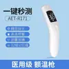 Zhuo Chen Termómetro de Mano Infrarrojo Médico para la Frente Termómetro Casero de Temperatura Corporal Detector Electrónico de Calor