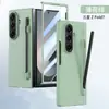 Adecuado para funda de teléfono Samsung Z Fold7/8 5/4/3 con ranura para bolígrafo, estuche para bolígrafo integrado y protector de pantalla, cubierta protectora ultrafina con tacto de piel