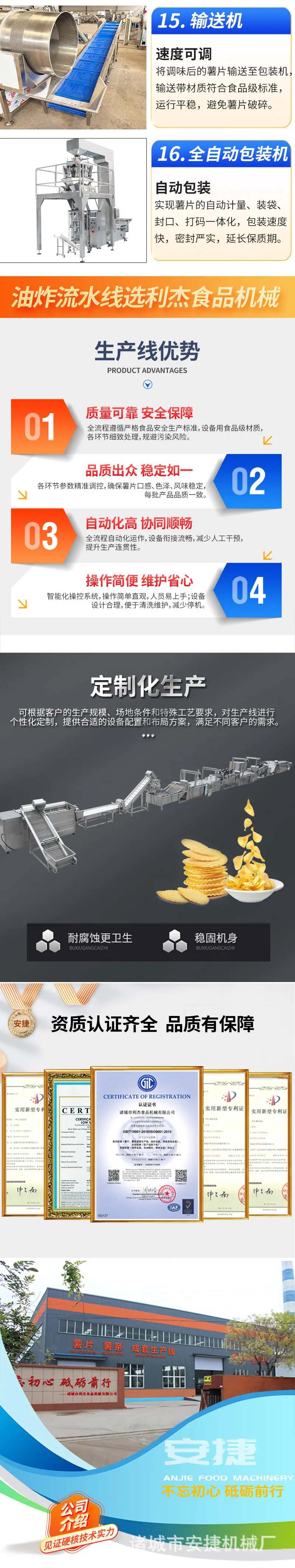 薯片_04.jpg