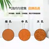Venta al por mayor del fabricante Material de espuma Tablero de yeso Base de ventosa de succión al vacío Película de goma Material base Goma de limpieza Caucho natural Nr