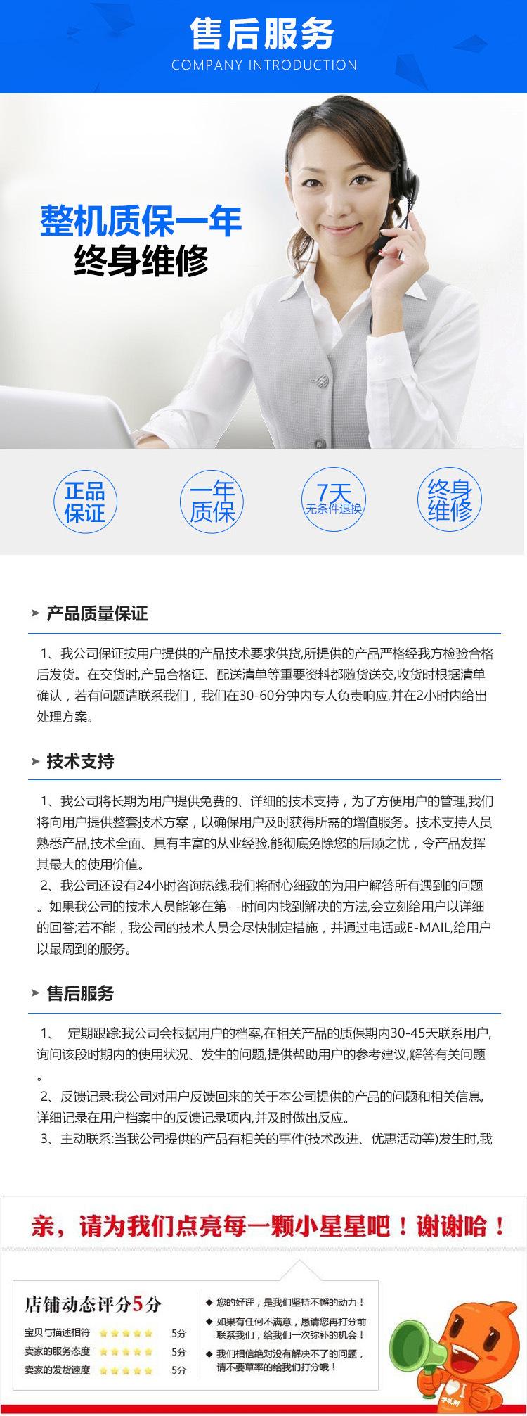 单轴5