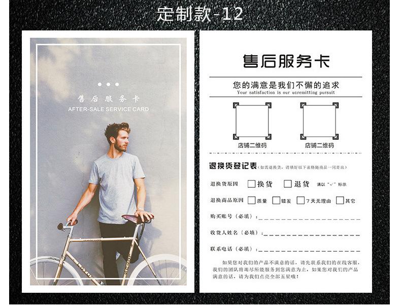 卡片_16.jpg