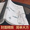 [2 Volumes Completos] Não Há Nada na Vida Que Não Possa Ser Deixado Ir + Vida Passada Calmamente
