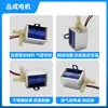 Venta Directa Personalizada Válvula de Desinflado de Tres Vías de Dos Posiciones Válvula Solenoide Masajeador de Pies y Manos Válvula Pequeña de Escape de Vacío