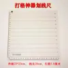 Especificaciones Comunes de Cuadrículas para Caligrafía en Papel de Arroz, Varias Cuadrículas para Cuadernos de Práctica, Práctica de Letra Regular Pequeña y Dibujo de Líneas