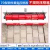 Rodillo de Estampado para Pavimento de Cemento de Concreto Dispositivo de Estampado Extractor Antideslizante Rodillo de Rugosidad para Carreteras Máquina de Grabado
