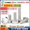 Suministro Directo de Fábrica Acero Inoxidable 304 Perno en T Perno Perforado para Ranura de Cama Placa de Presión de Molde en Forma de T Gb37 Tornillo M8