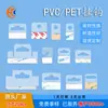 En stock caja de color gancho de plástico gancho adhesivo autoadhesivo pegatina de hebilla para avión de mascotas gancho de PVC transparente sin costuras gancho para agujero de avión