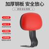 Respaldo trasero para coche eléctrico, batería, asiento trasero para coche, respaldo para bicicleta, cojín, respaldo para mesa, Bell Yadi Emma modificado Universal