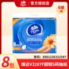 Rollos de Papel de Tejido SVinda Ultra-Resistente para Almacén Eléctrico, Papel de Cocina Lavable, Toallitas Húmedas Portátiles, Papel Higiénico Húmedo al por Mayor