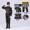 Traje Camuflado Infantil para Meninos e Meninas Jardim de Infância Acampamento de Verão Lobo de Guerra Treinamento Militar Manga Longa e Curta Forças Especiais Primavera Outono Verão