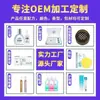 Gotas para Ojos OEM, Gotas para Ojos con Luteína, Fatiga Visual, Ojos Secos, Ojos Rojos e Irritados, Solución para Protección Ocular, Procesamiento OEM