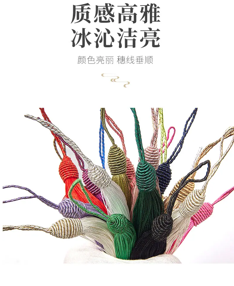143-彩色金丝穗子柏伦psd_05.jpg