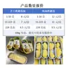 Polpa de Durian Dourado Premium Congelada Sem Caroço em Caixa, Polpa de Durian Semi-Acabada, Ideal para Barracas e Compras em Grupo