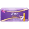 Absorvente discreto escondido para remover sabor limpo fino respirável 72/embalagem superfície macia de algodão mini toalha para período atacado