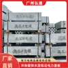 Fabricante em Guangzhou Atacado Placa de Cobertura de Cimento com Borda Galvanizada para Poços de Cabos, Valas de Cabos, Poços de Energia Municipais e Poços de Inspeção
