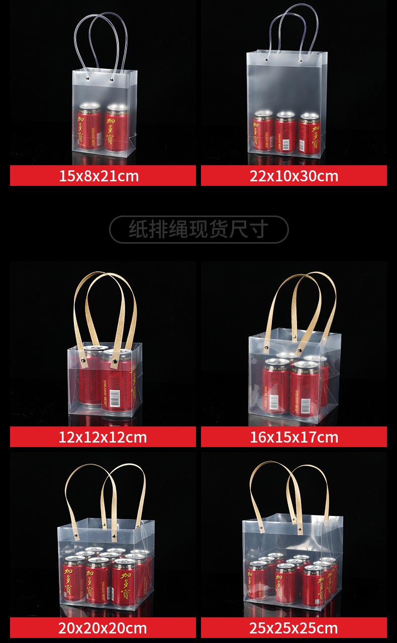 pp袋详情_05