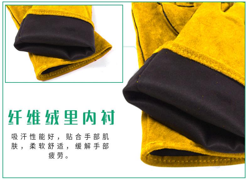 1.二层绒里修改