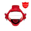 Accesorios para Tubería de Fuego Ranurada Desviador de Agua Reductor Mecánico de Cuatro Vías Tubería de Acero Perforada Tubería de Ramificación S Máquina de Cuatro Vías Accesorios para Tubería de Hierro Conector