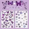 Pegatinas Decorativas de Mariposa Estéreo Retro Pegatinas Lindas Coloridas Rosa y Blanco Material para Manual de Bolsillo Retro DIY