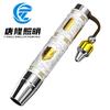 Linterna de luz fuerte de Jade Light, carga de tres fuentes de luz, detección de Jade Jade Jade, linterna de luz fuerte de identificación de luz púrpura