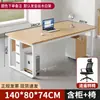 Escritorio de Oficina, Estación de Trabajo para Personal, Combinación de Escritorio y Silla para una Persona, Escritorio Moderno Simple para Jefe de Oficina, Escritorio para Computadora de Personal