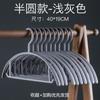 Percha de Plástico Semi-Circular Yixiang para Secado en Casa sin Deformar, Percha Antideslizante, Percha Rayada Sin Costuras Engrosada al por Mayor