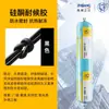 Sellador de Silicona Resistente a la Intemperie Hangzhou Zhijiang JS-2000 para Uso en Edificios, Adhesivo para Vidrio de Puertas y Ventanas de Muro Cortina, Paquete Suave de 590 ml