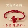 2026 Nova Pulseira de Fio Vermelho Estilo Chinês para Proteção, Estilo Tradicional Popular para Bebês Meninas e Meninos, Anti-Roubo para Ano do Zodíaco