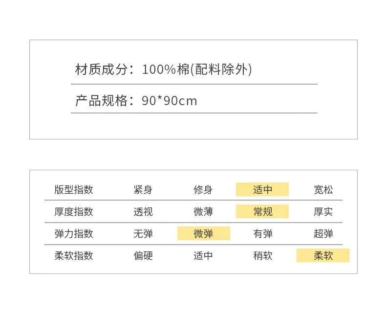 豆豆龙包单_05.jpg