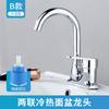 Rocío de la mañana banco de latón grifo doble para baño de doble agujero para lavabo grifo de doble temperatura para agua fría y caliente grifo para balcón