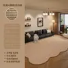 Tapete imitação de sisal para sala de estar, novo modelo 2026, tapete de cabeceira para quarto, tapete de chão para sofá, estilo creme francês, branco, lavável à máquina