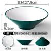 Vajilla de Melamina Bol Grande Fideos de Chongqing Bol para Sopa de Fideos Chaoshan Bol para Sopa de Caracoles Laowu de Nanning Bol de Arroz con Carne Frita