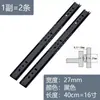 Riel Deslizante de Bola de Acero de Dos Secciones Engrosado de 27 mm de Ancho del Fabricante 2710 Riel Deslizante para Cajón de Teclado Negro Galvanizado Vía Deslizante Silenciosa