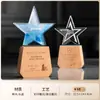 Trofeo Creativo de Madera Maciza y Cristal Hecho a Medida Premio de Alta Gama para Empleados Campeones, Competición, Reunión Anual y Premios de Honor