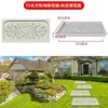 Molde para Baldosas de Cemento Piso Patio Exterior Piedra para Caminar Jardín Césped Piedra para Caminar Huerto Pavimento para Pies Modelo Decorativo