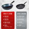 Set de Regalo Caja de Hierro Forjado Hecho a Mano Zhangqiu, Olla de Hierro Auténtica con Patrón de Escamas de Pescado, Fondo Redondo, Sin Recubrimiento, Sartén Antiadherente, Venta al por Mayor
