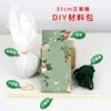 Presente de Atividade de Team-Building: Kit de Materiais para Martelo de Artemísia DIY, Presente para o Festival do Nono Dia, Martelo de Bem-Estar, Feito à Mão por Funcionários, Empresa