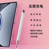 Caneta Capacitiva Ativa Específica para iPad Adequada para Apple Pencil, Apple Pen, Caneta Stylus para Tablet, Caneta Tinteiro