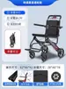 Venta Directa de Fábrica Silla de Ruedas para Ancianos Silla de Ruedas Manual Plegable Ligera Empuje Manual Portátil Carrito Pequeño Simple
